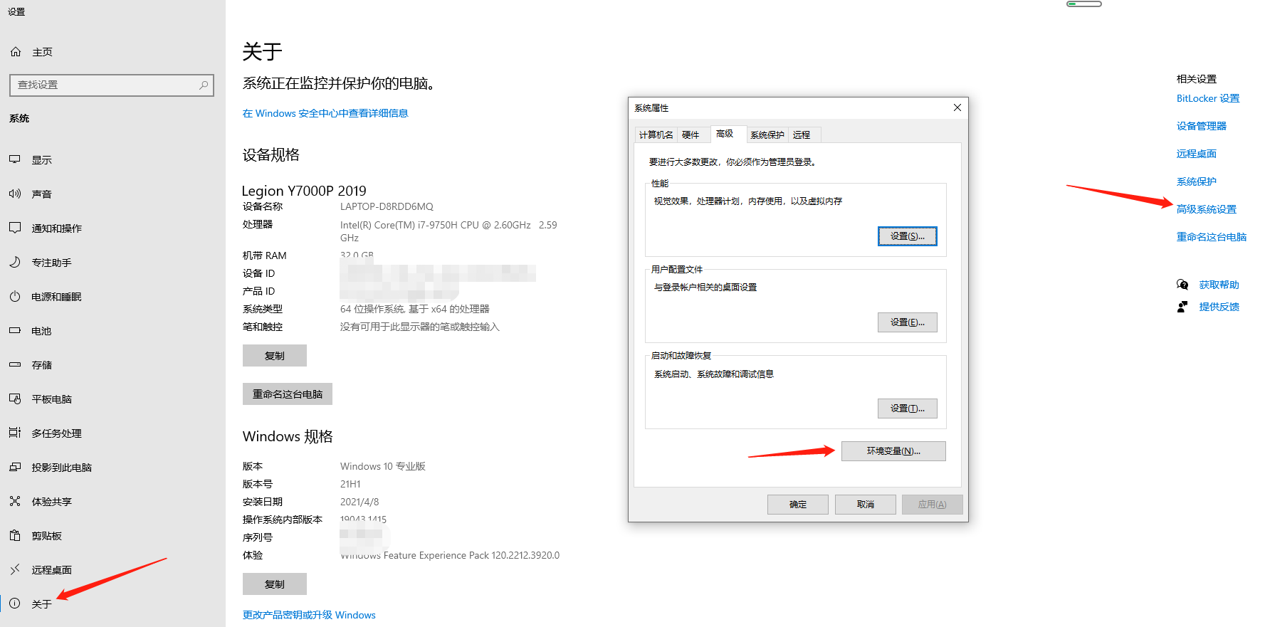 Ansys2022R1安装包及安装教程(最新版)